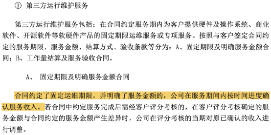 澳门今晚必开一肖——确定释义解释与落实展望