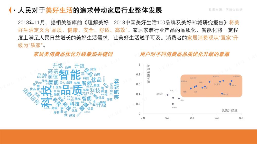 探索未来教育之路，关于2025免费资料精准一码与权决释义的全面解读与实施策略