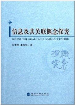 探索数字背后的奥秘，关于7777788888澳门跑跑马的释义与落实解释