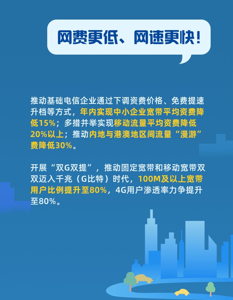 关于新奥天天免费资料的深入解读与落实策略，迈向未来的关键步骤（第53期）