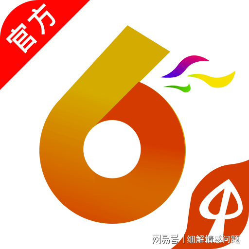 探索4949免费资料大全，共享释义、解释落实与中奖的喜悦