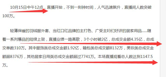 新澳门今晚开奖结果及开奖记录解析——熟稔释义与落实观察