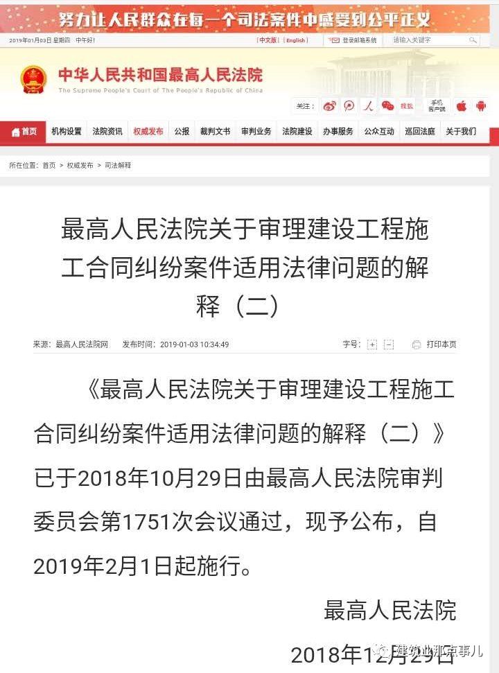 澳门彩今晚开什么号码呢？合成释义解释落实