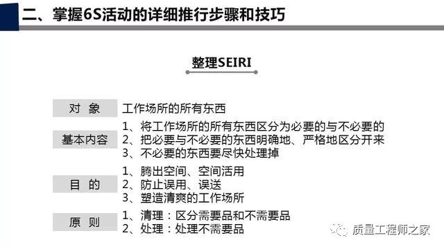 新门内部资料最新版本2025年，协商释义解释落实的重要性与方法