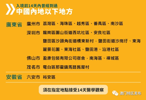 新澳门一码一码，准确性与迅捷性的释义、解释与落实