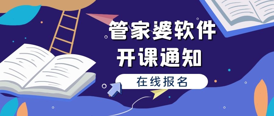 管家婆最准内部资料大全与权谋释义，深度解读与实践落实