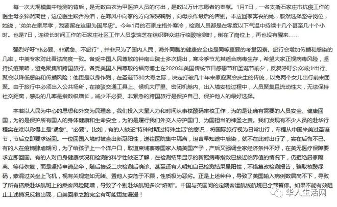 关于澳门彩票与强力释义解释落实的文章