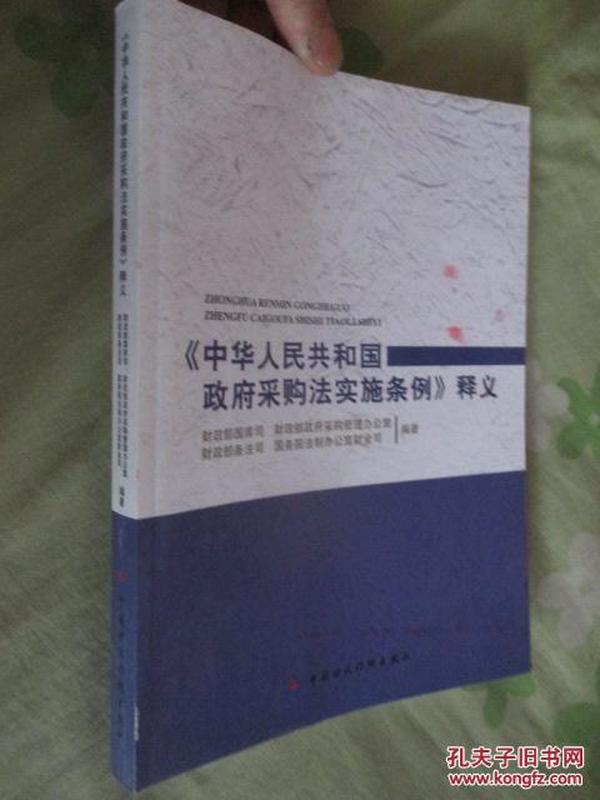 正版资料与尖巧释义，如何购买正版资料大全并深入落实解释