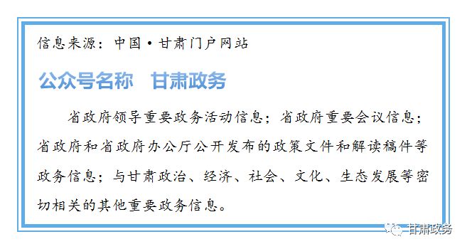 关于澳门传真使用方法及专精释义解释落实的文章