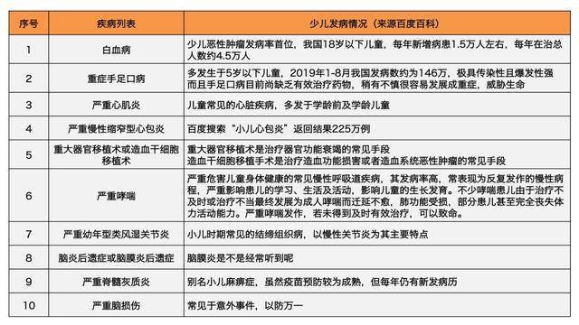 澳门六今晚开什么特马，透明释义、解释与落实