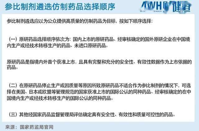 最准一码一肖，揭秘精准预测背后的含义与规章释义执行的重要性