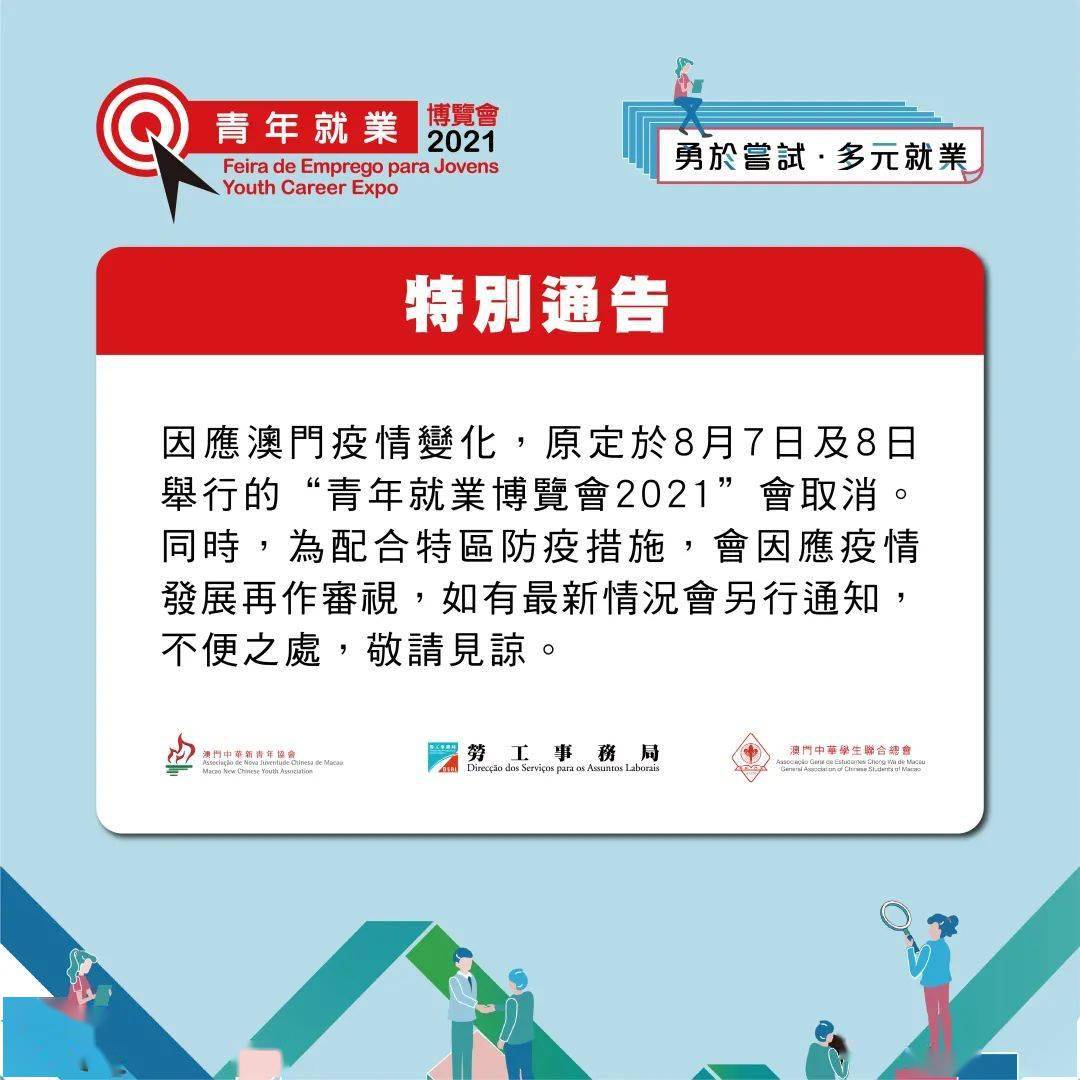 澳门精准免费大全2025，能耐释义与落实行动的探索