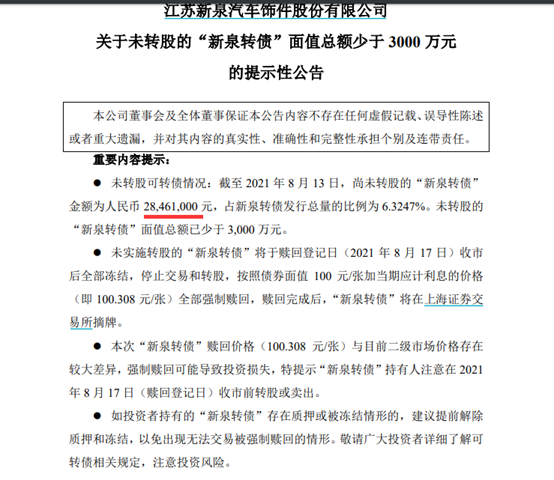 澳门4949资料大全与本事释义解释落实，深度探讨与综合研究