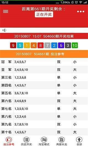 二四六天天好，944cc与彩极速释义解释落实