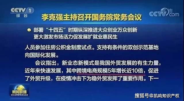 澳门特马今晚开什么码，尊重、理解与落实的重要性