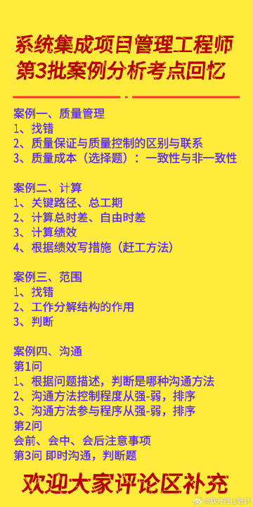 正版资料免费大全精准，评说释义、解释落实的重要性