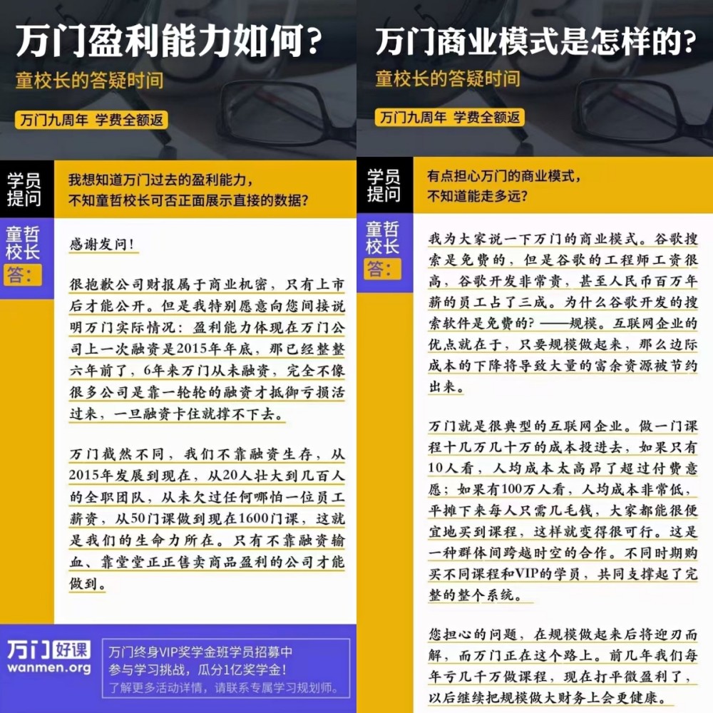 新奥门天天开奖资料大全与落实干脆释义的解释