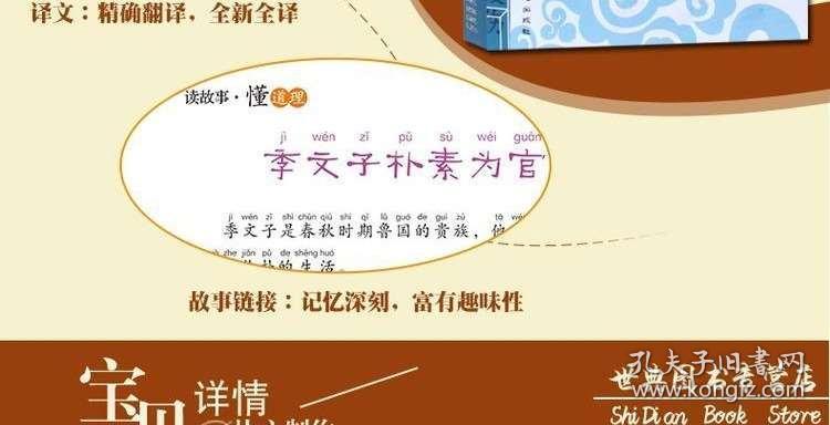 新澳天天彩正版免费资料观看，释义解释与落实的重要性