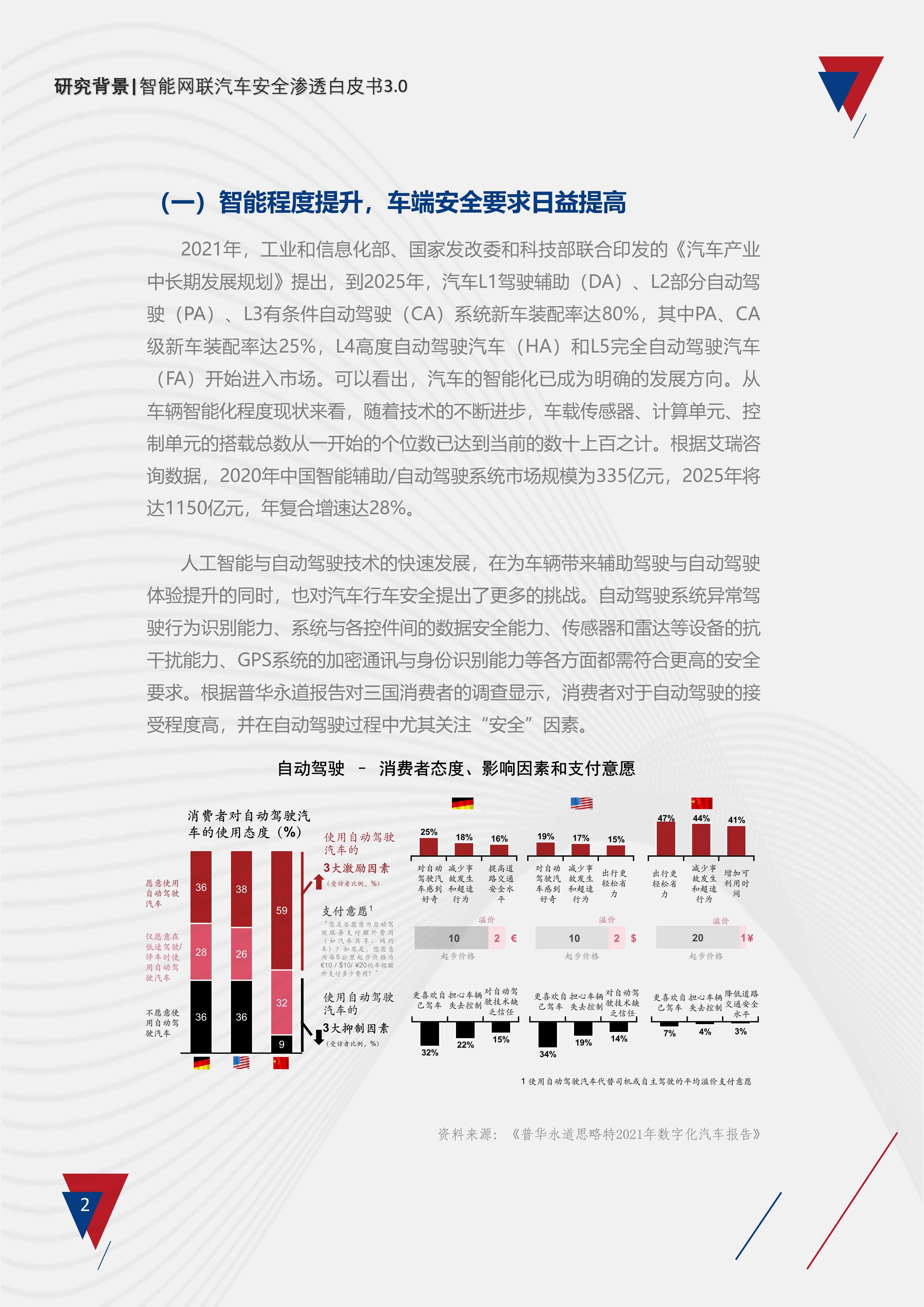 探索未来香港，正版资料的免费共享与筹策释义的落实之路