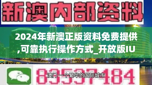 新澳2025年免资料费，精彩释义、解释及落实措施