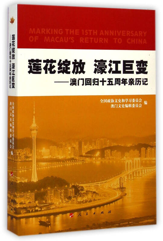 澳门濠江的未来展望，以点释义解读免费资料的落实与未来发展（至2025年）