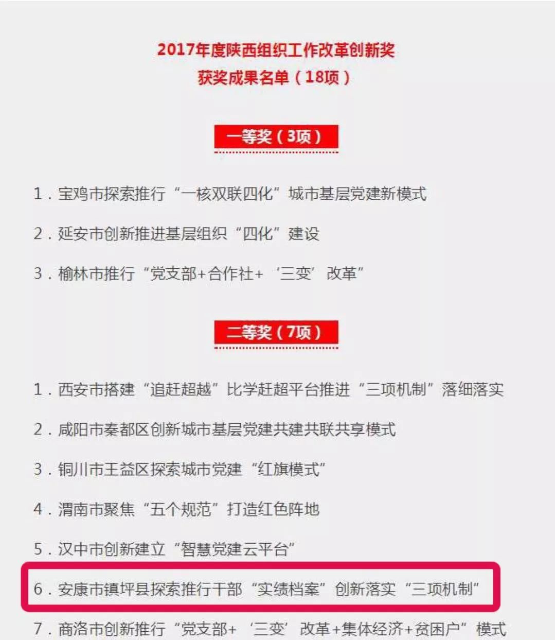 新澳门2025年资料大全与管家婆，性质、释义、解释及落实分析