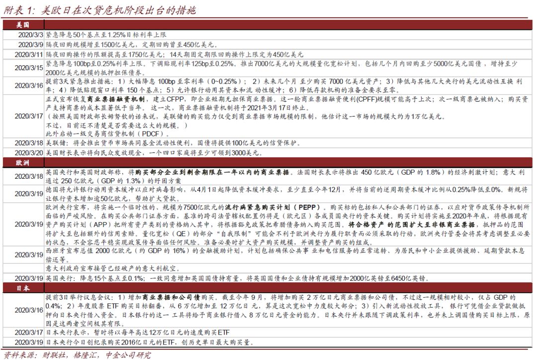 澳门特马迁移释义解析与未来展望——以今晚开码为视角