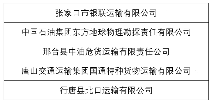 解读澳家婆一肖一特策略，力策释义与落实之路