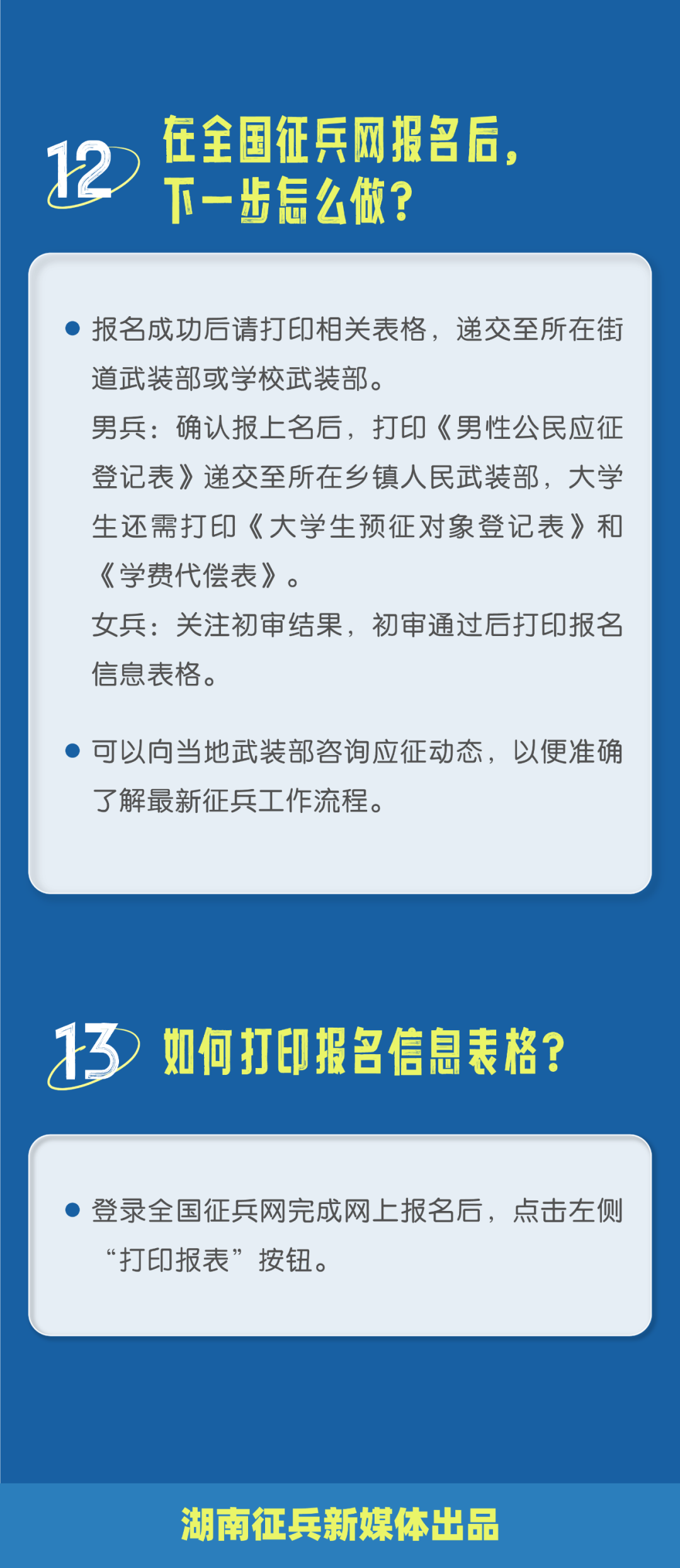 新版跑狗管家婆——7777788888版的操作指南与释义解释