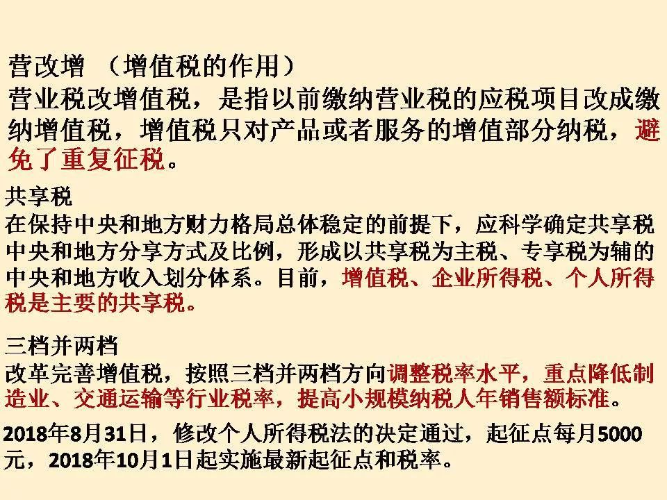 探索新澳资料大全，2025最新版本亮点与力分释义的落实之路