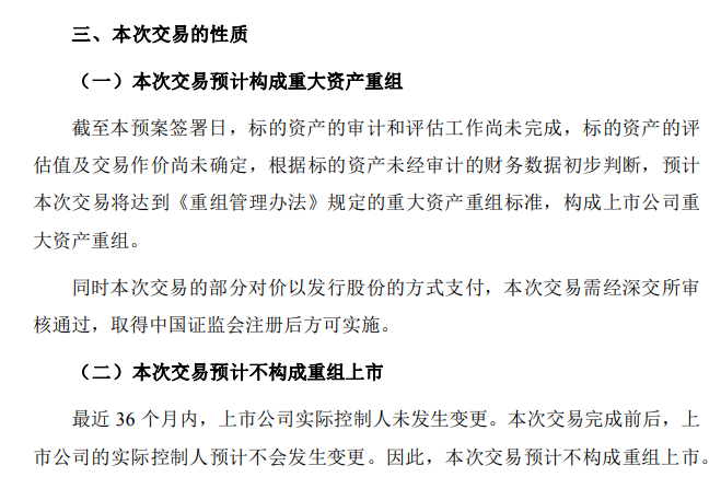 新澳六叔精准资料4988，如神释义解释落实之道