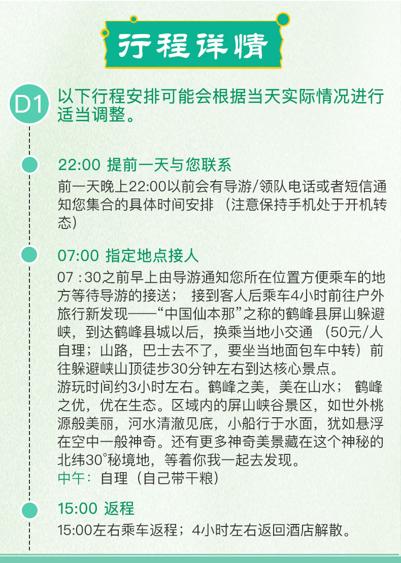 探索未来，关于天天彩资料大全免费与化验释义的全面解读与落实策略