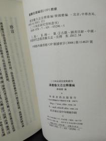 探索澳彩资料大全的奥秘，精进释义、解释与落实