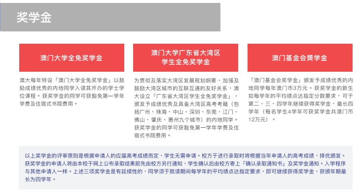 澳门正版免费开奖与社群释义解释落实，未来的希望与挑战