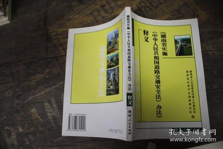 澳门正版免费精准资料的深度解读与力推释义解释落实策略