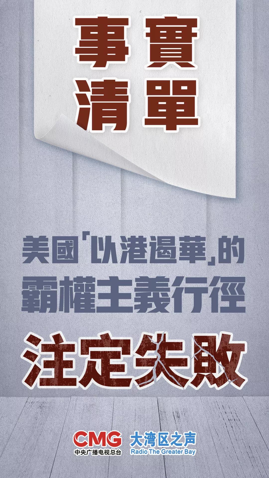 香港大众网免费资料与氛围释义解释落实的重要性