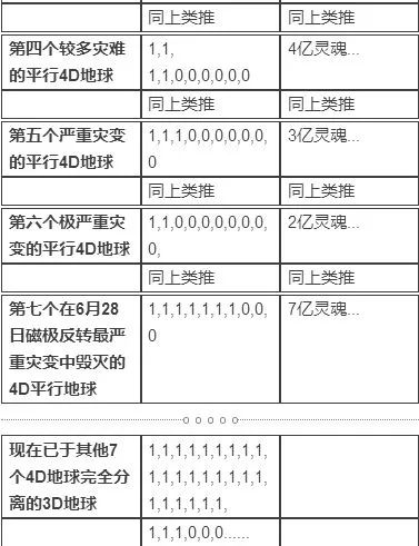 香港历史开奖结果查询表最新分析与力培释义的落实研究