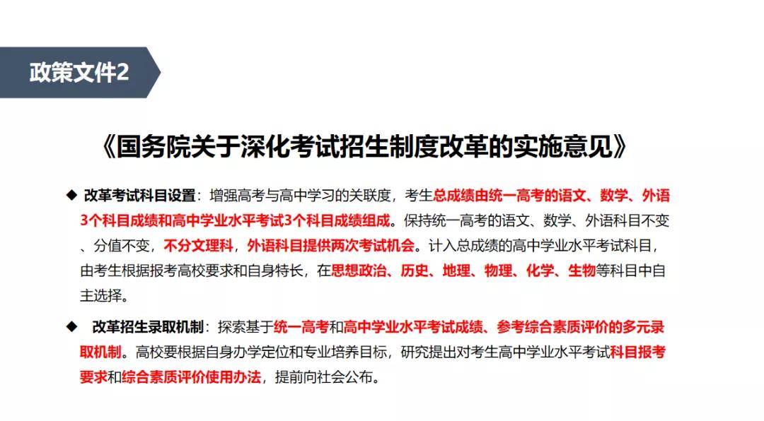 关于澳门金牛版网站在性措施的释义解释与落实的探讨