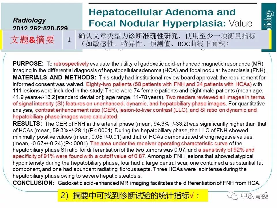 澳门一码一肖100%准确性预测，全局释义、解释与落实