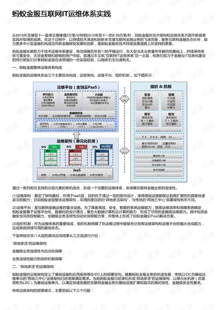 新澳彩票开奖结果查询系统升级与灵活释义解释落实的探讨