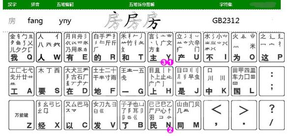 新澳门一码一码，准确性与高效性的释义与落实