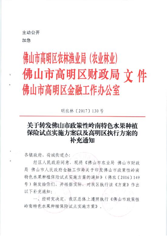 解析决策释义，王中王中特与数字7777788888的决策落实之路