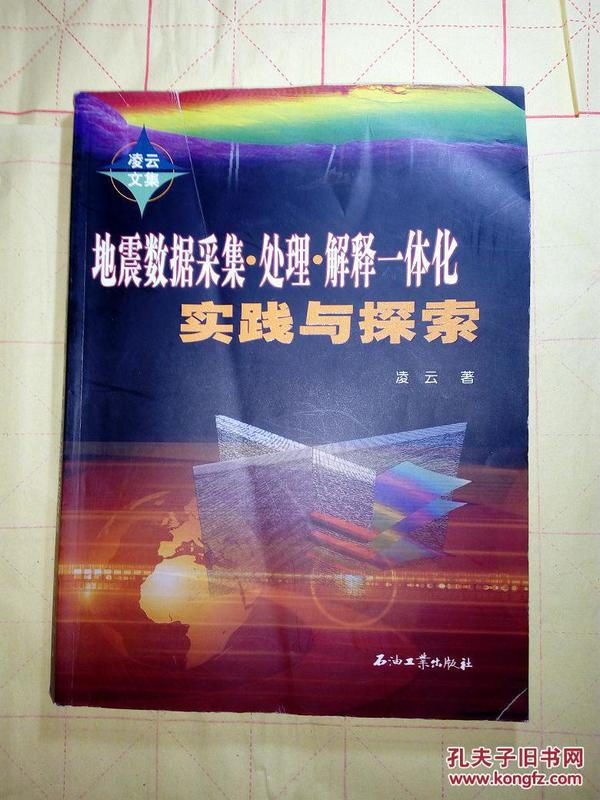 卓越释义解释落实，探索数字背后的马会传真故事