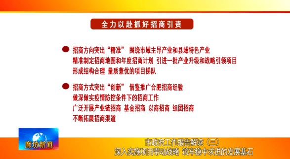 新奥长期免费资料大全，过程释义、解释与落实