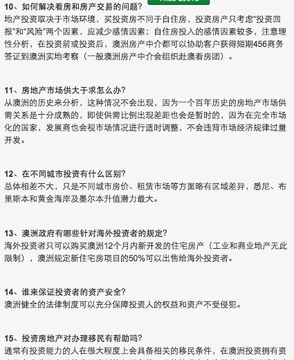 揭秘新澳历史开奖记录，以心释义，深化落实的未来展望