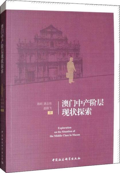 探索未来之门，澳门的发展与深邃释义解释落实的重要性