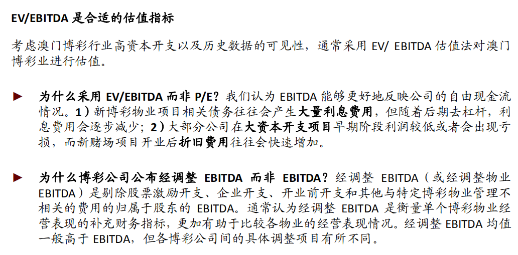 澳门内部正版免费资料软件的优势及其简便释义解释与落实策略