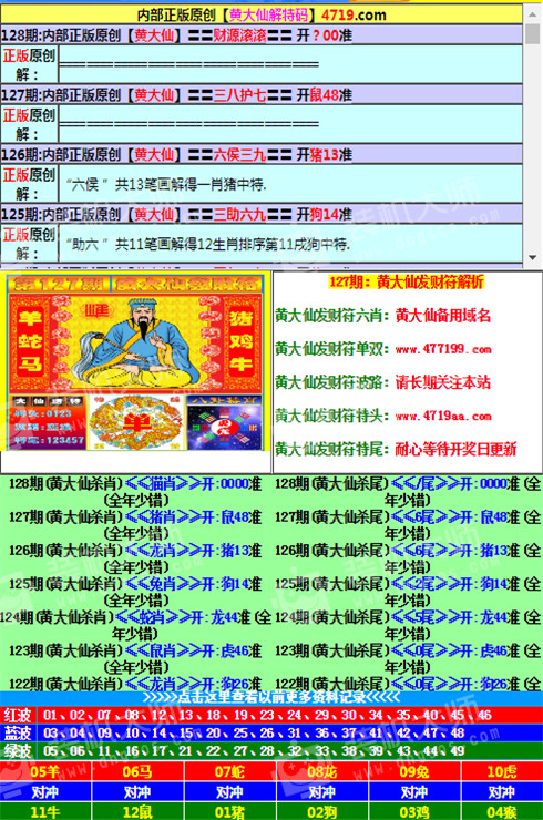 新澳门黄大仙8码大公开与圆熟释义解释落实的探讨