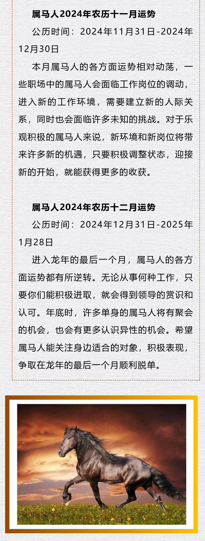 揭秘生肖卡，奥马免费资料与专才释义的完美结合