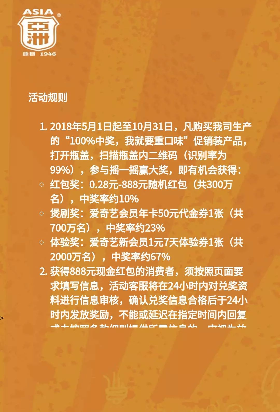 今晚必中一码一肖澳门，新技释义解释落实的策略与洞察